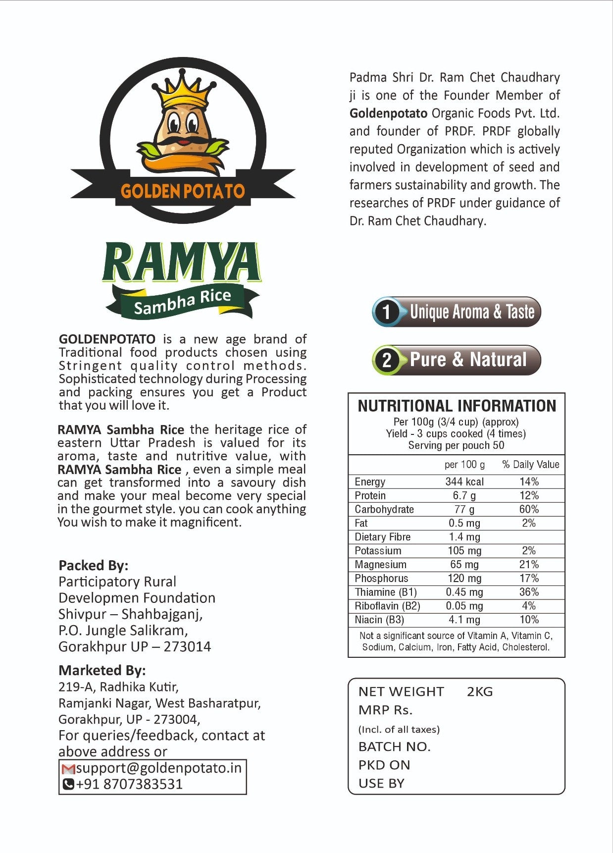 Sambha Rice
